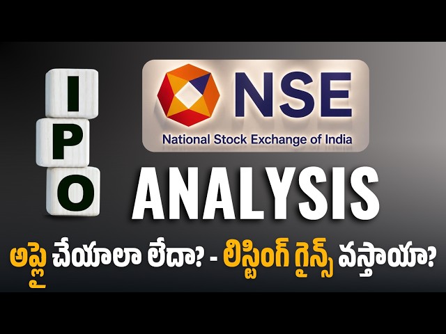 NSE IPO Full Analysis — 80 పైసలకి కొన్న Shares ఇప్పుడు ₹1,785!