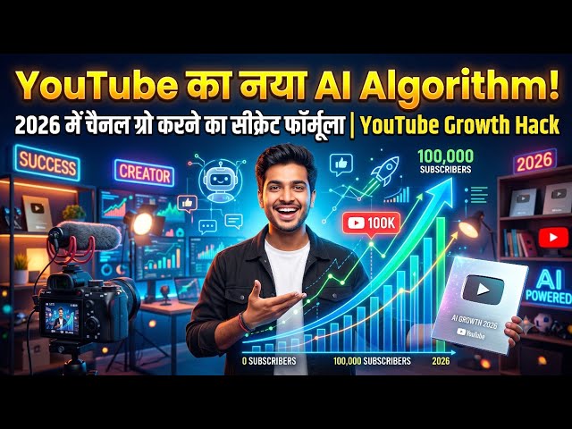 How to grow on youtube channel  Al Algorithm 2026