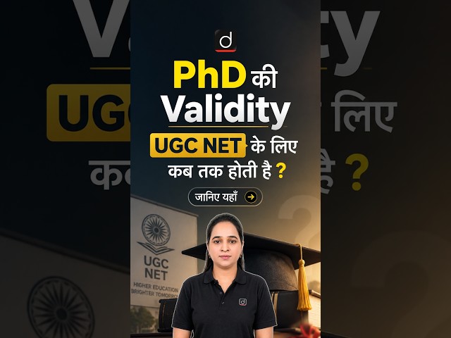 PhD की Validity UGC NET के लिए कब तक होती है? जानिए यहाँ #UGCNET #UGCNETRules #drishtiugcnet