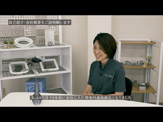 【導入事例】溶接ロボットシステム｜いしぐろ造形工房 様