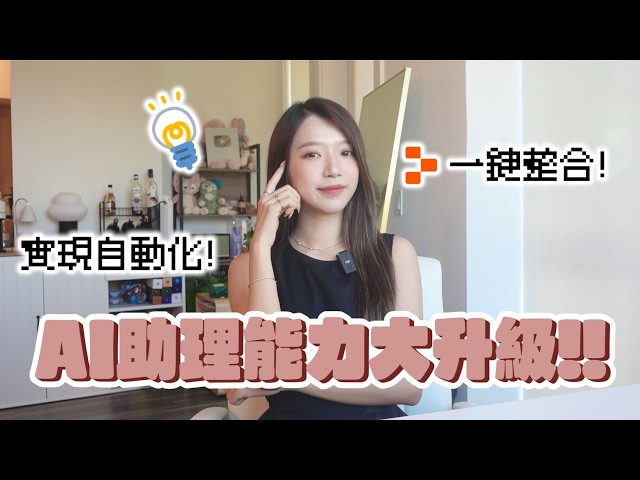 AI Agent是什麼？一口氣了解AI技術演進！LLM、Workflow、Agent到底差在哪？