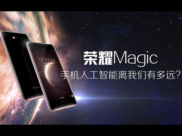 问题来了!人工智能离我们有多远?