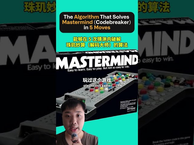 How To Beat Mastermind (Codebreaker) In 5 Moves