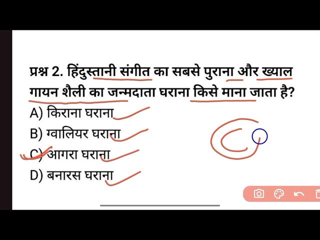 प्रमुख घराना और संगीतकार और बाद्य यंत्र vvi question  || Static Gk class 02 || BPSC, Daroga, bpssc 