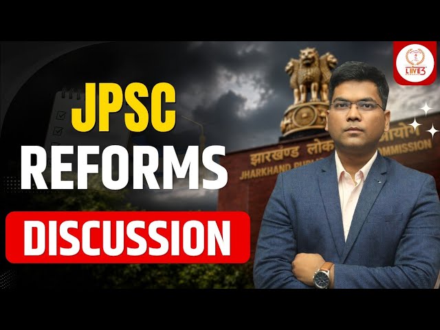 JPSC REFORMS  DISCUSSION | LATEST UPDATE✍️