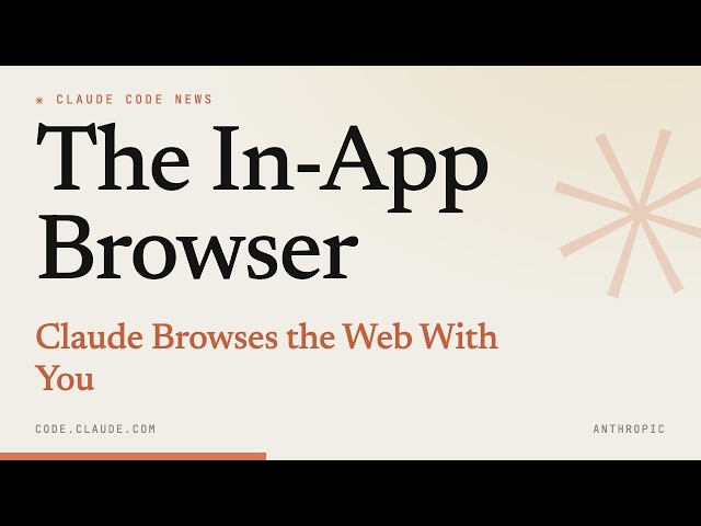 Claude Code: In-App Browser — Claude Browses the Web With You