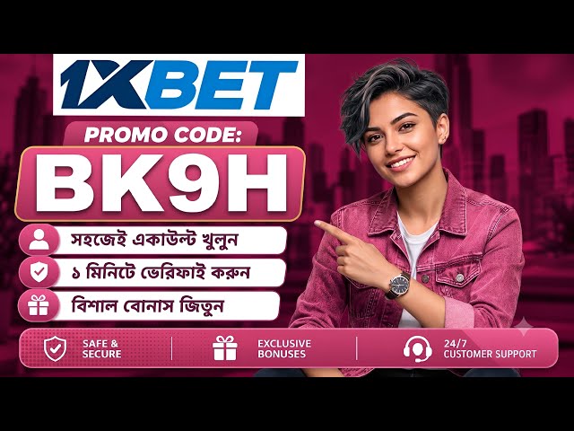 1xbet Promo Code 2026 / Free Boost 1xbet For Registration / How To Create 1xbet Account / 1xbet 2026