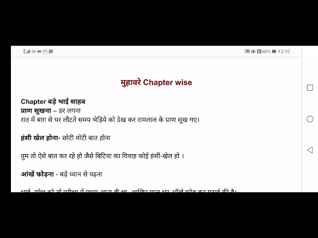 Chapterwise Muhavre for Grade X... English Explanation