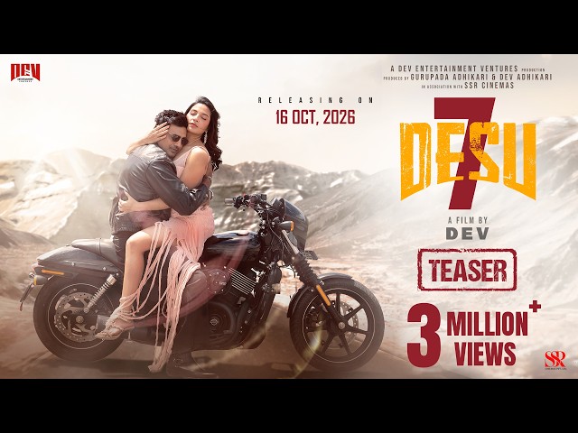 DeSu7 - Official Teaser | Dev | Subhashree Ganguly | Anirban Bhattacharya | In Cinemas October 16th