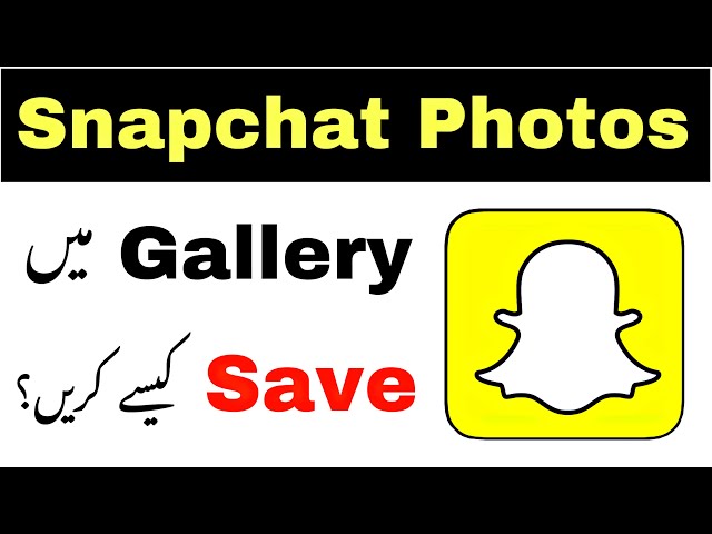 How to Save Snapchat Photos to your Gallery in Urdu | Snapchat photos gallery me save kaise kare?