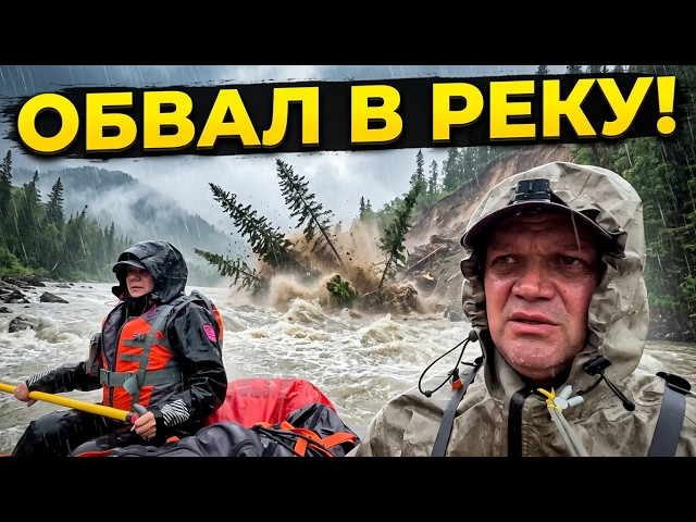 Сплав р.Сисим сильный дождь 06.07.2026г