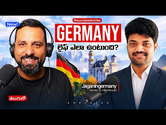 Opportunities in Germany? | Jagan In Germany | Telugu Podcast | AskJai