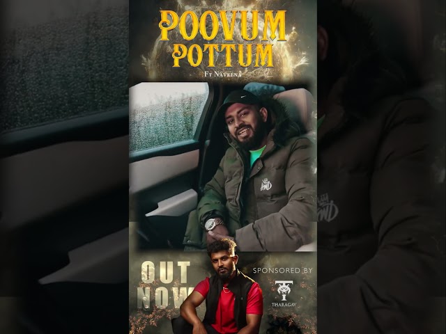 POOVUM POTTUM OUT NOW!