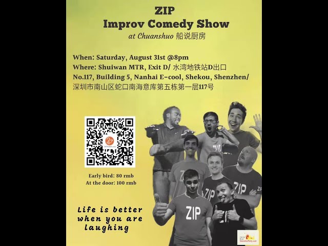 ZIP Improv show at Chuanshuo on 31 August 2019: part 1
