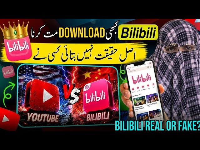 Bilibili Real Reality Exposed! 🚨 Is Bilibili Earning Real Or Fake?
