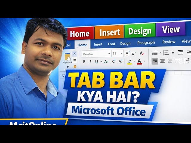 Microsoft Office Tab Bar Kya Hai? | MS Word, Excel, PowerPoint Tab Bar Explained in Hindi | Day 8