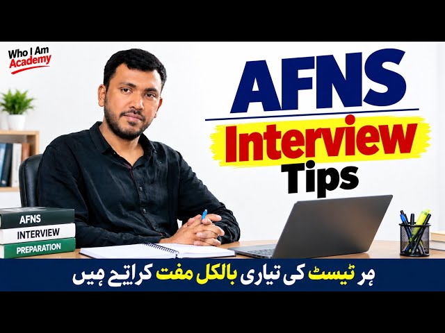 AFNS Interview Tips #whoiamacademy