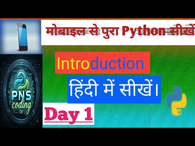 Day 1 | Python Introduction| 90 Days Coding Challenge | Learn Python in Hindi | Python for Beginners