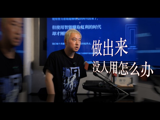 Guo Yu: AI Enables Everyone to Build Products, What’s Next? | Q&A with Programmers
