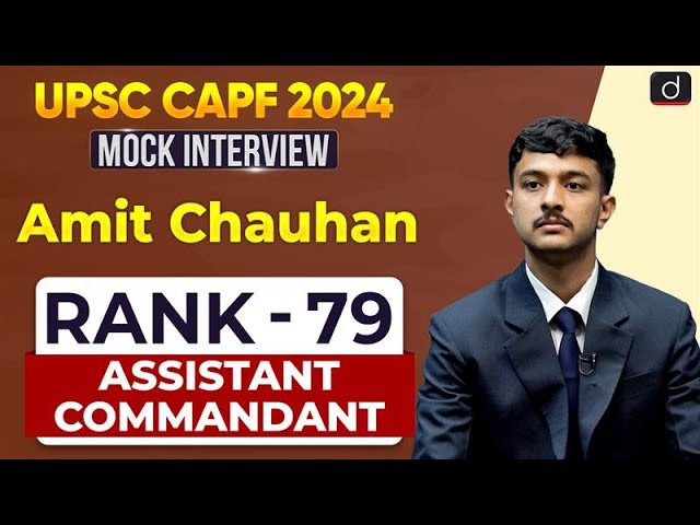 UPSC CAPF AC 2024 | Amit Chauhan | Rank – 79 | Mock Interview | Drishti IAS English