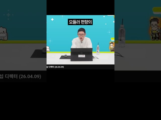 The YouTuber who got a shout-out from Shin Chang-seop