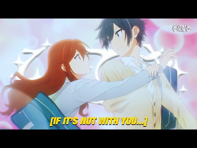 Alainite - I Don't Wanna Go Anywhere If It's Not With You [Lyrics / AMV] | BITEKI EXCLUSIVE