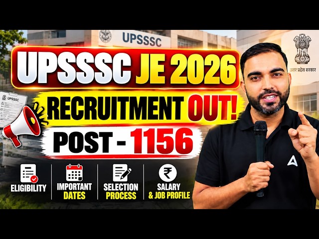 UPSSSC JE Notification 2026 | UPSSSC JE New Vacancy 2026 | UPSSSC JE Latest News | UPSSSC JE 2026