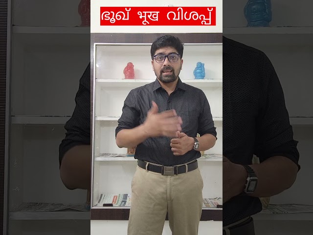 Hindi Malayalam Daily Practice । Spoken Hindi Malayalam