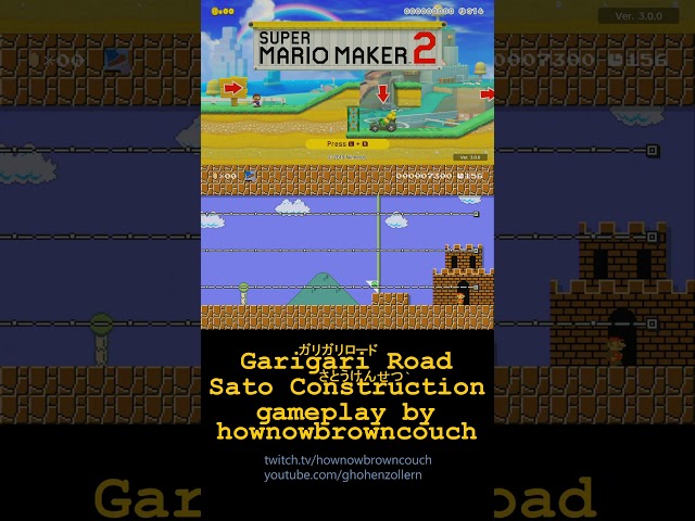 #Shorts #SMM2 Garigari Road Course Clear Video World Record First Clear