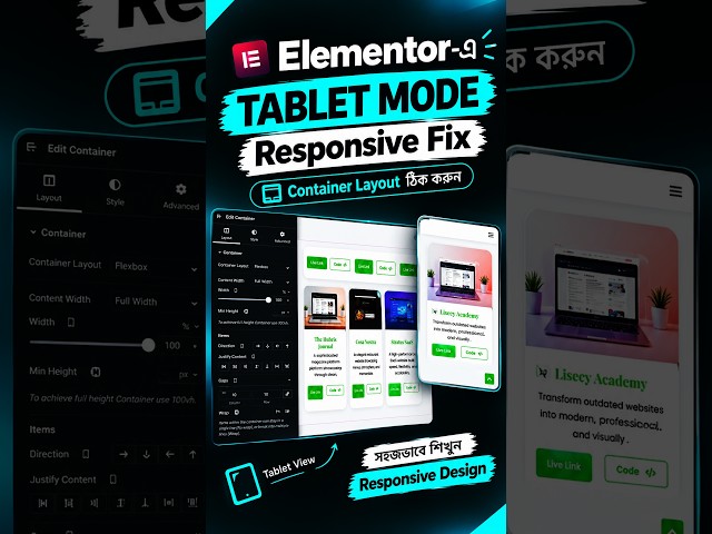 Elementor Button Duplicate করবেন কীভাবে? | সহজ Elementor Tips #Shorts