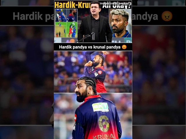 Hardik pandya vs krunal pandya😡 #hardikpandya #krunalpandya #mivsrcb #rcbvsmi