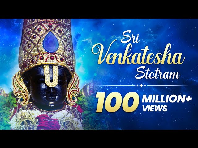 Sri Venkatesha Stotram - Invoking the Lord's Mercy