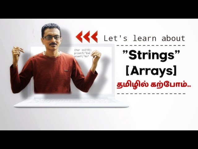 What is an array?