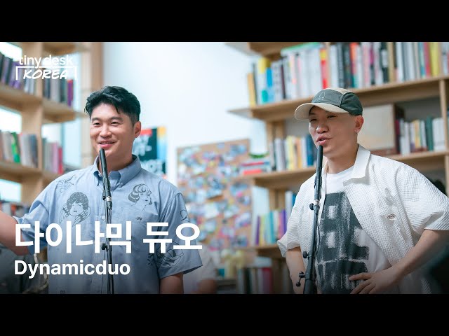 다이나믹 듀오 (Dynamicduo) : Tiny Desk Korea