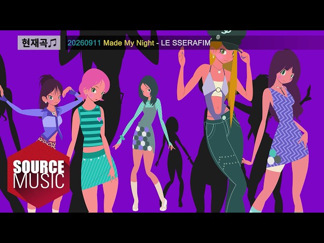 LE SSERAFIM (르세라핌) 'Made My Night (Karaoke ver.)' Official Visualizer