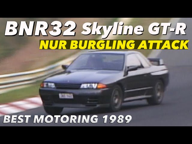 BNR32 Skyline GT-R  ニュルブルクリンクアタック!!【Best MOTORing】1989