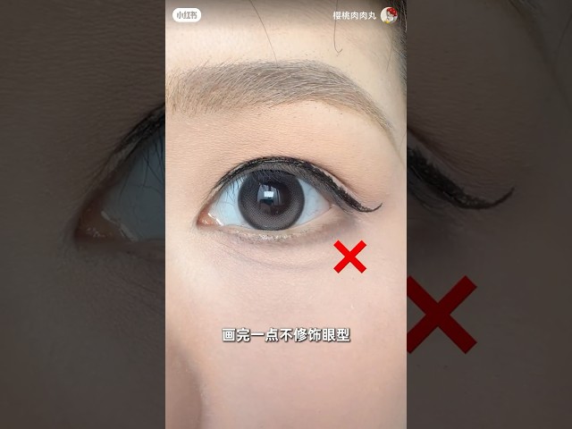 Eyeliner makeup tutorial👁️✨ #makeup #beauty #eyemakeup #makeuptutorial #douyin