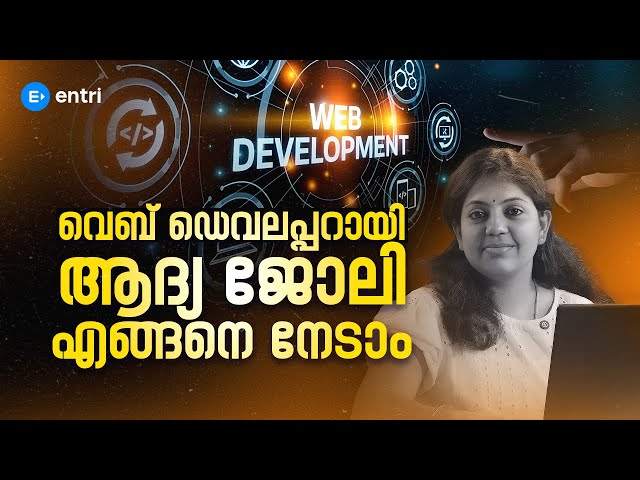 How to Get Your First Web Developer Job in 2025 | Entri Coding
