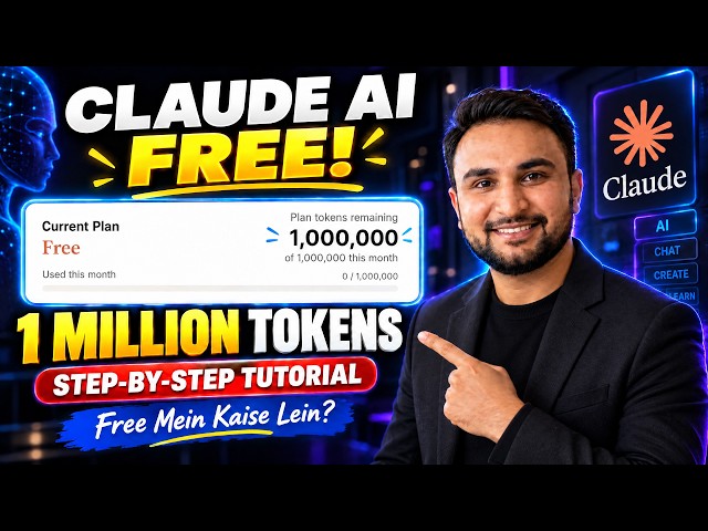 Claude AI Mein 1 Million Free Tokens Kaise Lein? Free API Key Full Tutorial