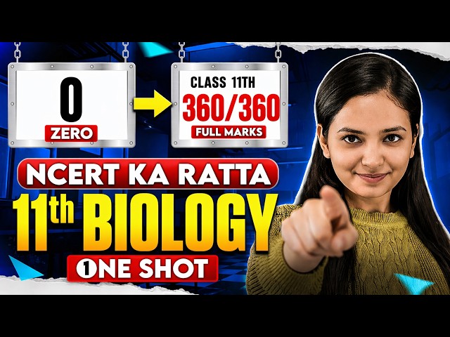 🔥Complete 11th Biology Maha Marathon I Unit -1 to 3 I NCERT Line to Line With Shivani Mam