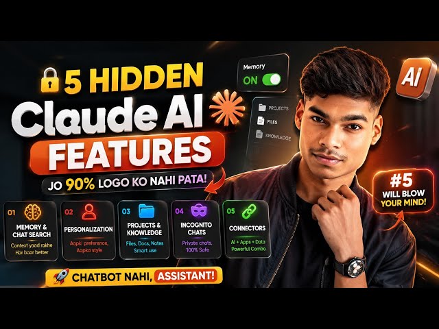 आप Claude AI की 80% Power WASTE कर रहे हो! (5 Hidden Features)