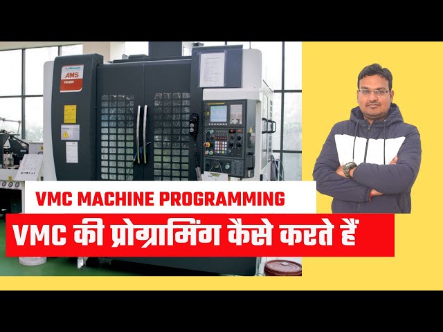 vmc programming || programming basic  || g codes and m codes || vmc machine programming -cnc g codes