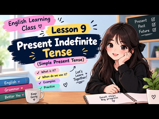 English Lesson 9 | Present Indefinite Tense (Simple Present Tense) | Learn English Grammar