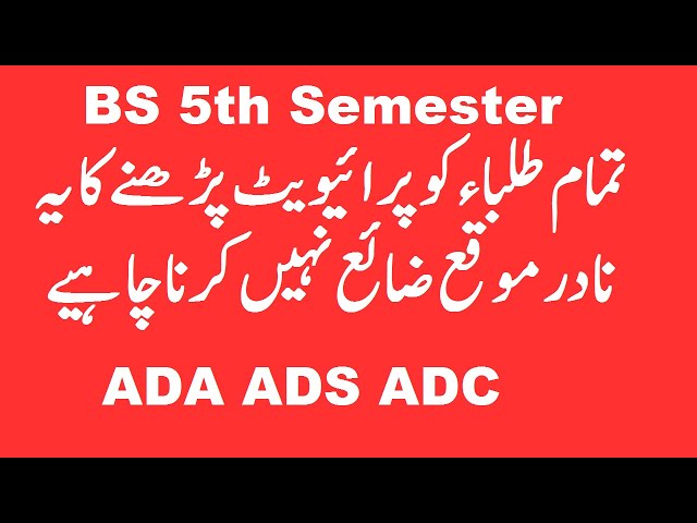 AIOU Spring 2026 BA ADA ADS BS 5th Semester Admissions Open | AIOU Admissions