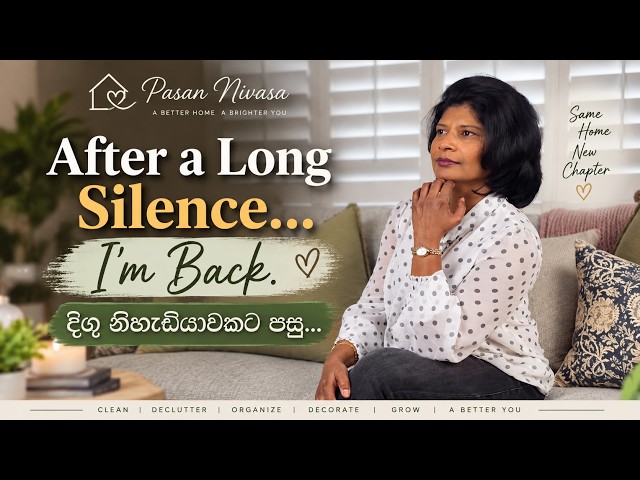 215 - දිගු නිහැඬියාවකට පසු… | After a Long Silence… I’m Back.