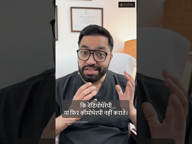 40 din mein cancer cure ??
