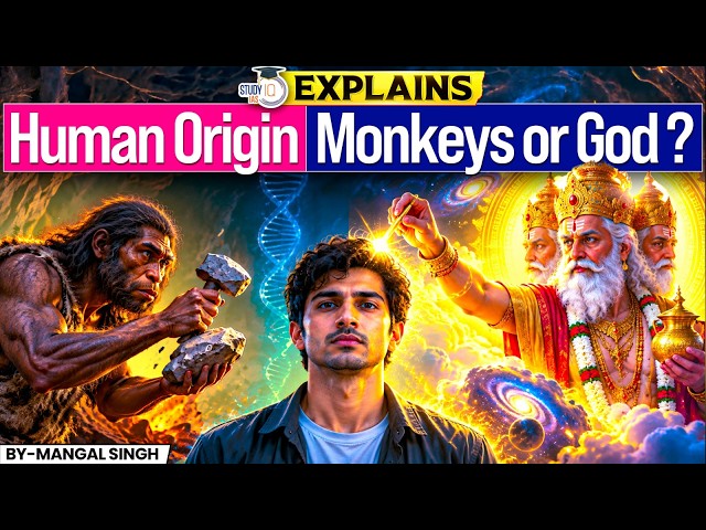 The real story of Human Evolution explained! | StudyIQ IAS