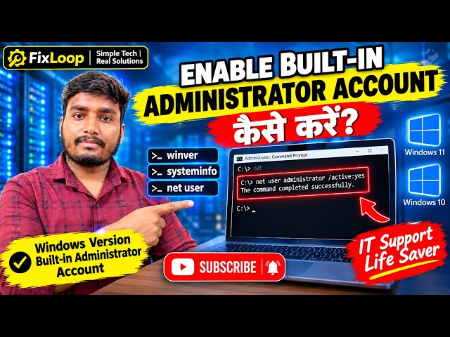 How to Enable Built-in Administrator Account in Windows 10/11 | Step-by-Step Tutorial |
