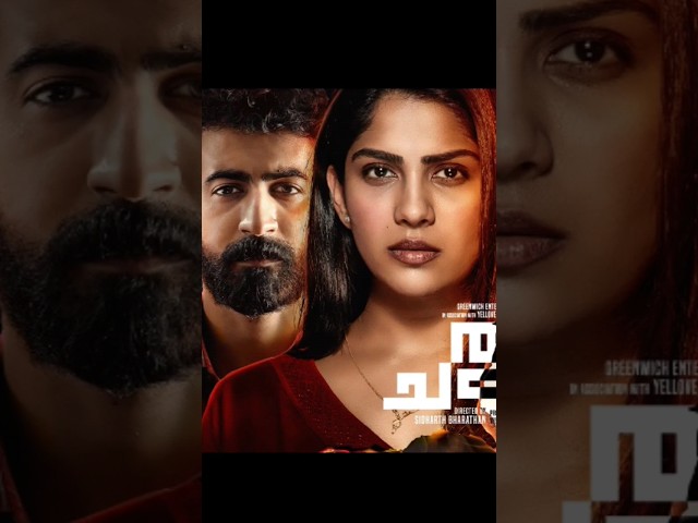 Chathuram OTT Release Confirmed |Chathuram OTT Release Date #Chathuram #Swasika #ChathuramOtt #Ott