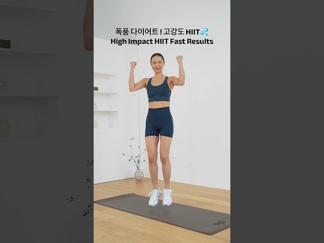폭풍 다이어트 ! 고강도 HIIT💦High Impact HIIT Fast Results